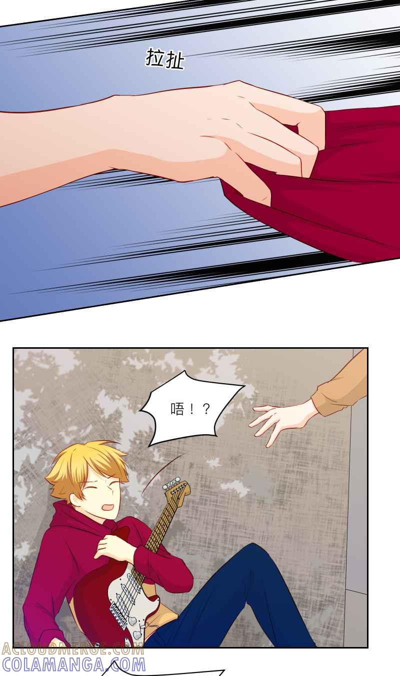 《隐之声》chapter31：快闪 第27页