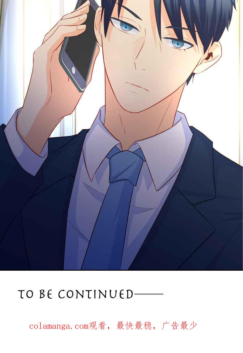 《隐之声》chapter31：快闪 第44页