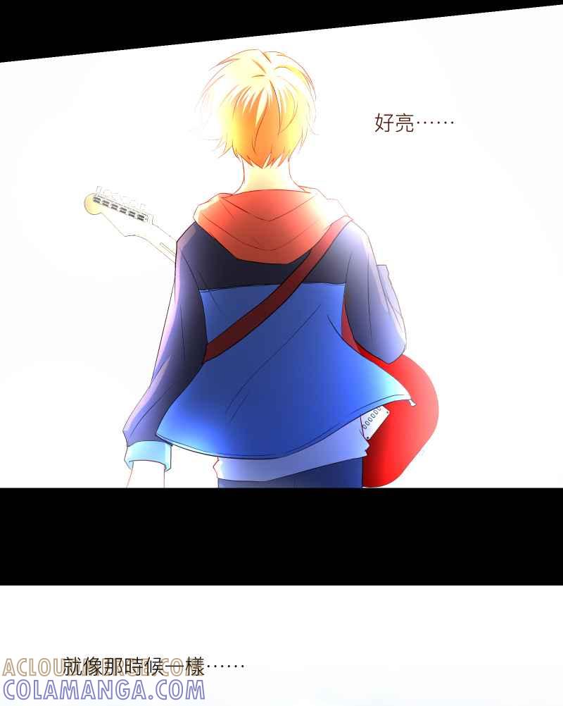 《隐之声》chapter32：决赛 第33页