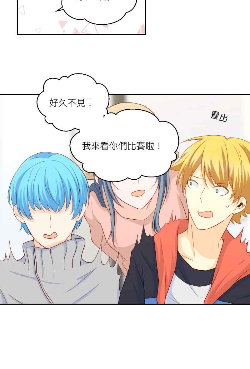 《隐之声》chapter32：决赛 第10页