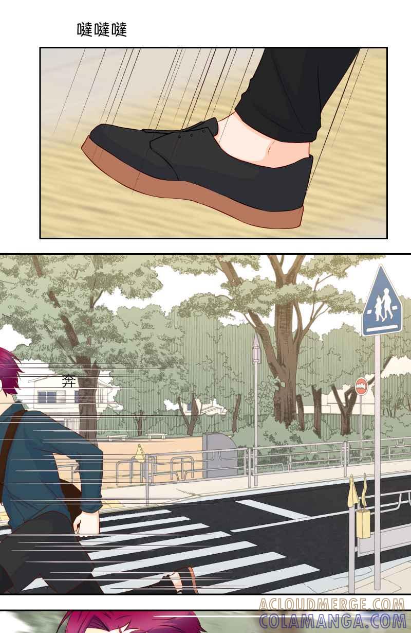 《隐之声》chapter32：决赛 第21页
