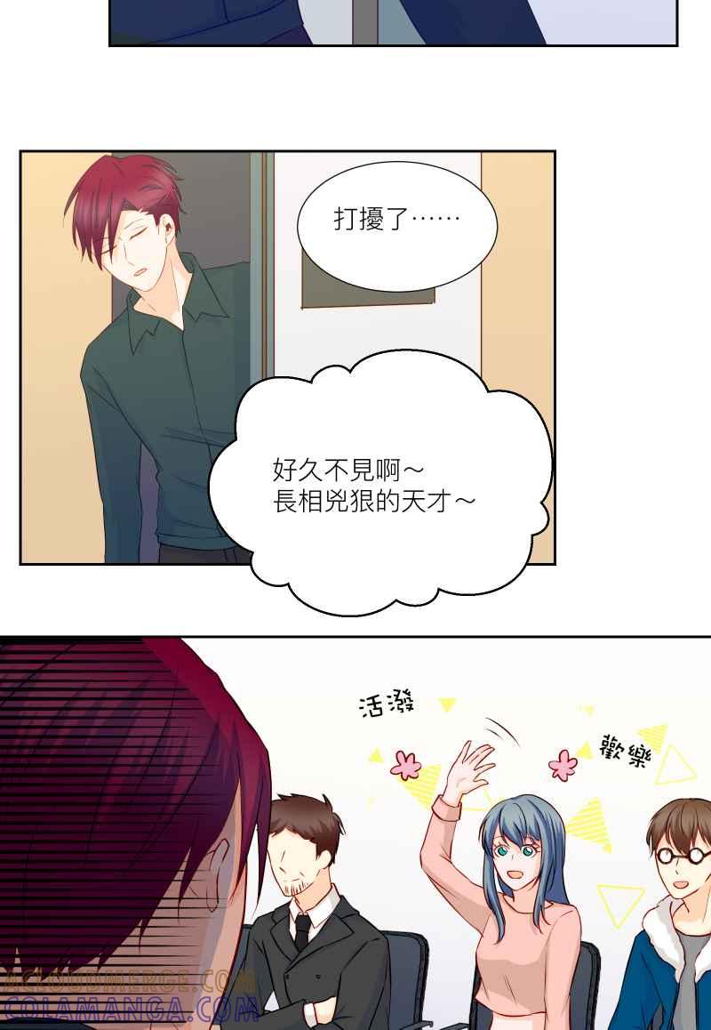 《隐之声》chapter32：决赛 第17页