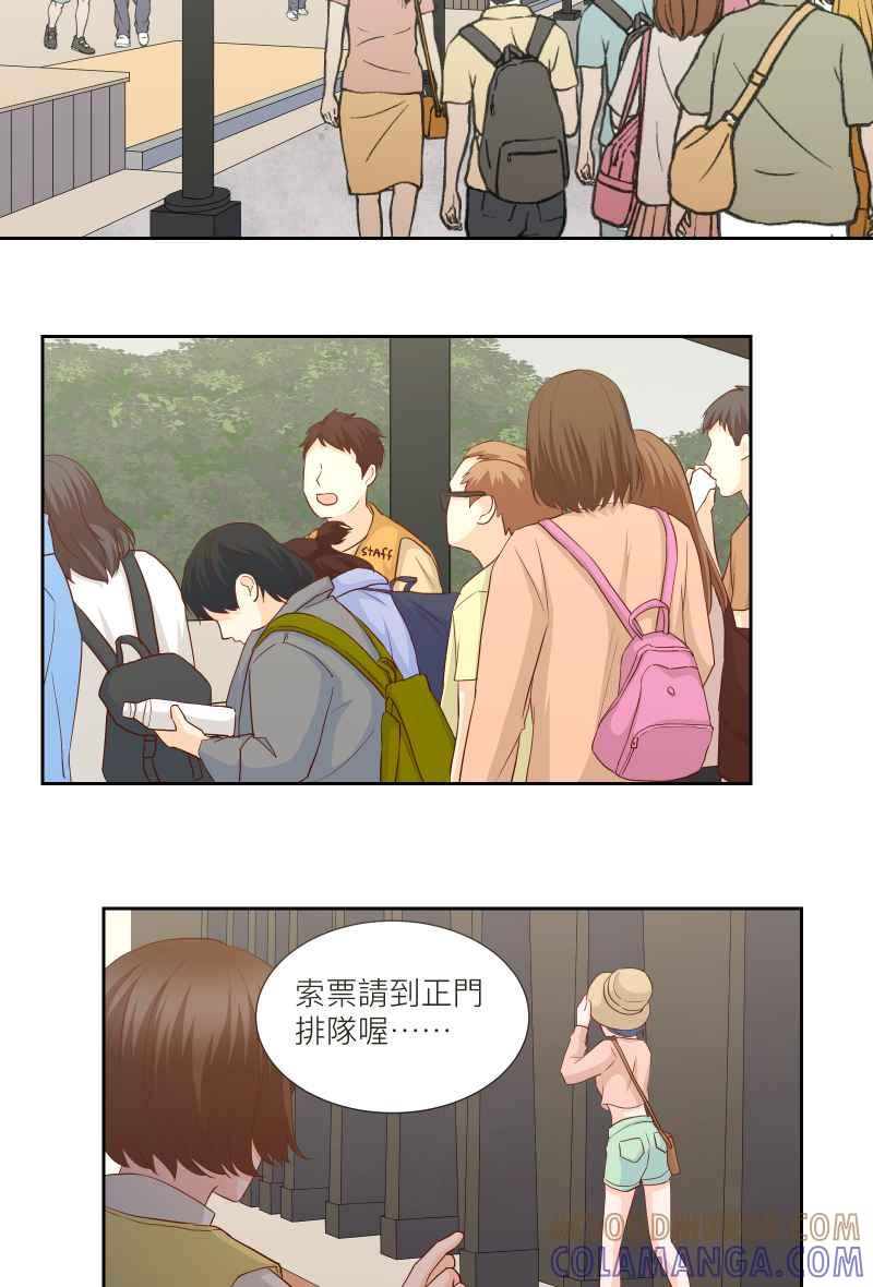 《隐之声》chapter32：决赛 第3页