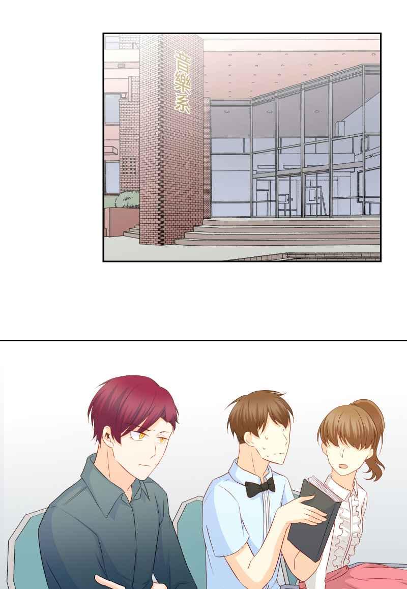 《隐之声》chapter32：决赛 第14页