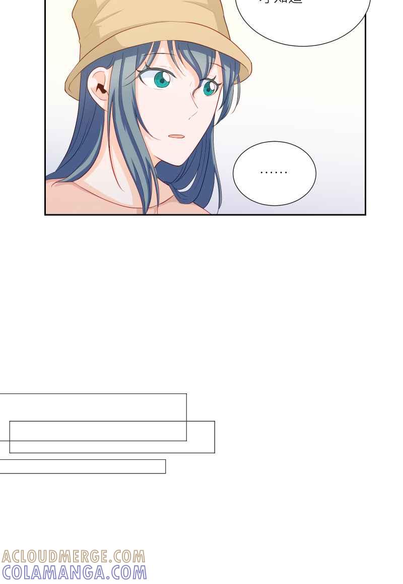 《隐之声》chapter32：决赛 第13页