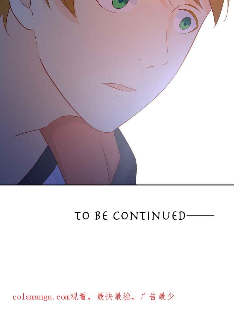 《隐之声》chapter32：决赛 第40页