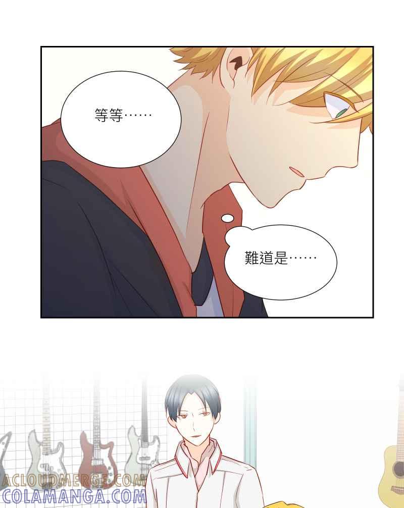 《隐之声》chapter33：父子 第39页