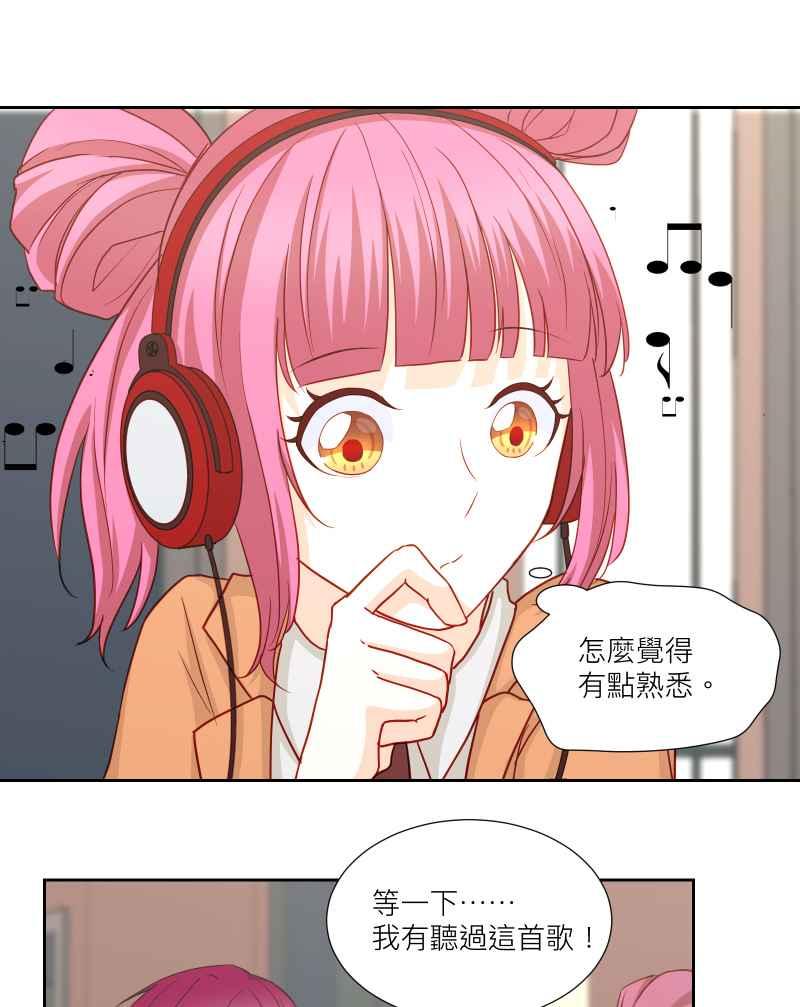 《隐之声》chapter33：父子 第36页