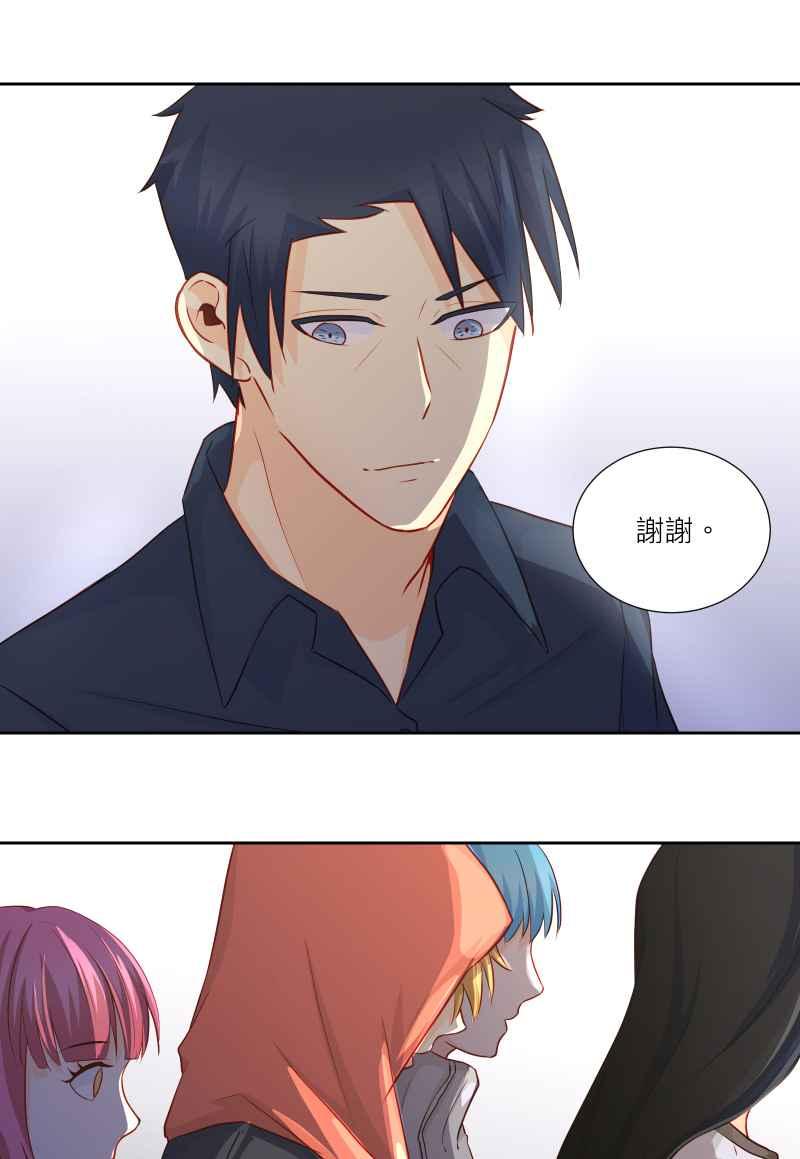 《隐之声》chapter33：父子 第24页