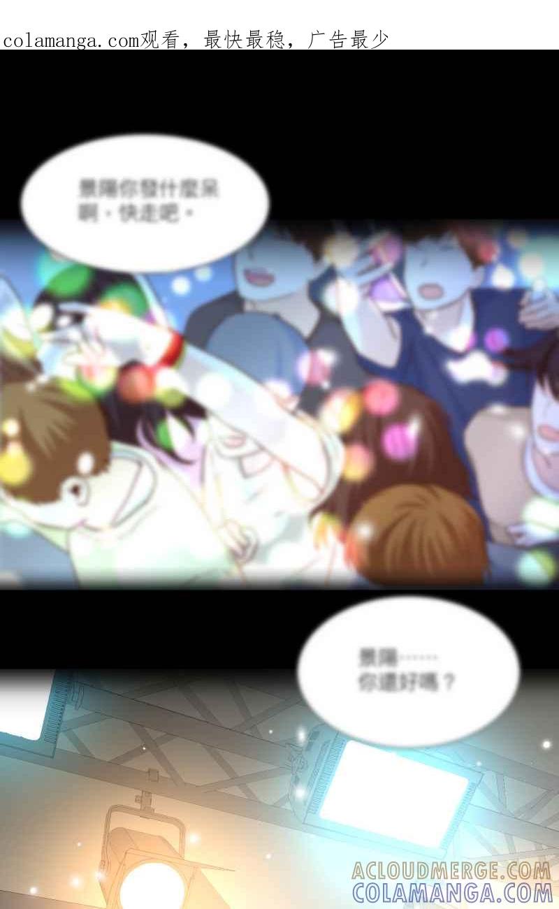 《隐之声》chapter33：父子 第1页