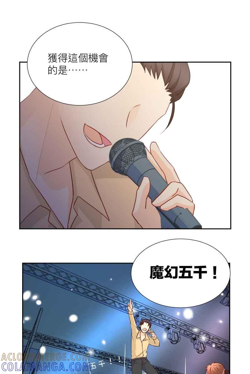 《隐之声》chapter33：父子 第13页