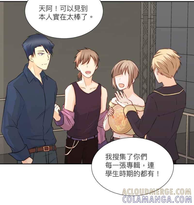 《隐之声》chapter33：父子 第23页
