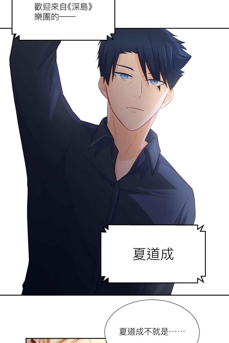 《隐之声》chapter33：父子 第20页
