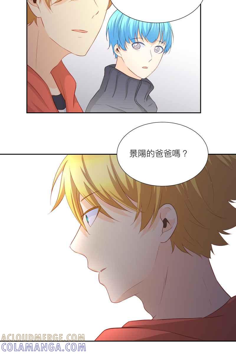 《隐之声》chapter33：父子 第21页