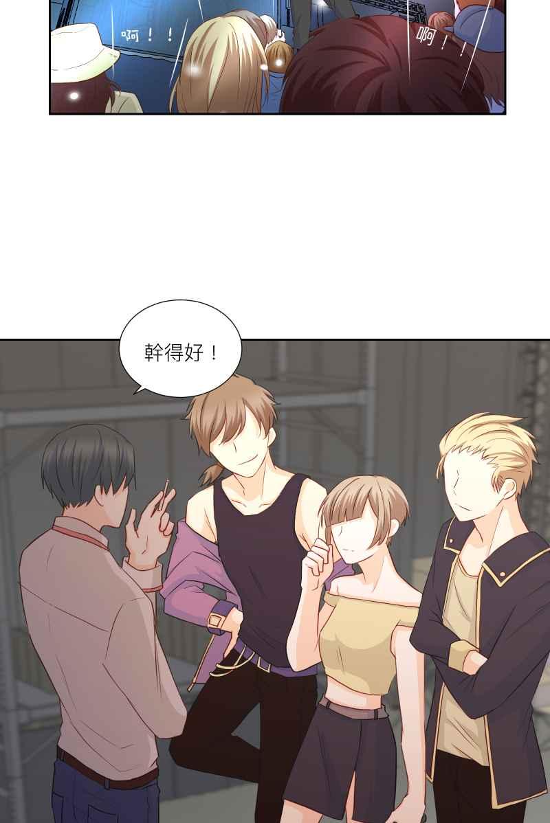 《隐之声》chapter33：父子 第14页
