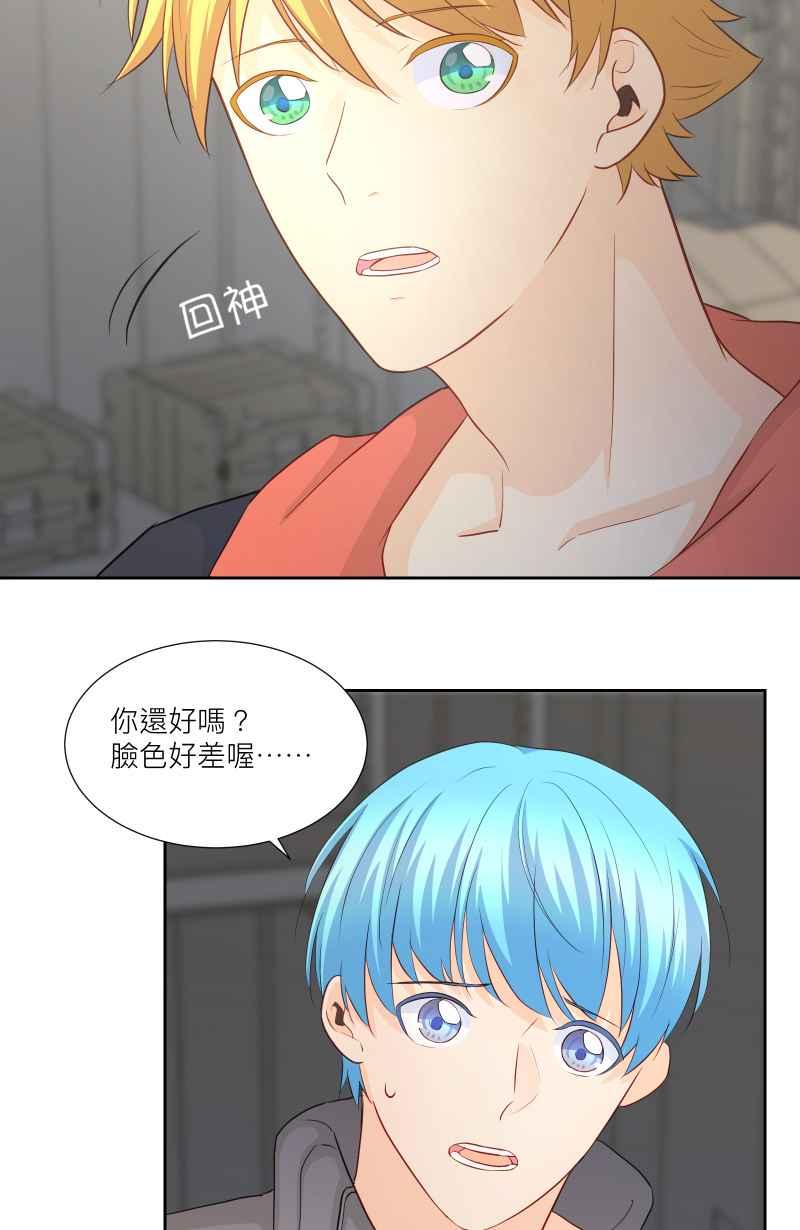 《隐之声》chapter33：父子 第4页