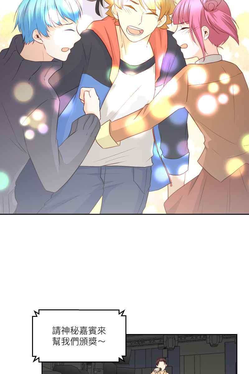 《隐之声》chapter33：父子 第18页