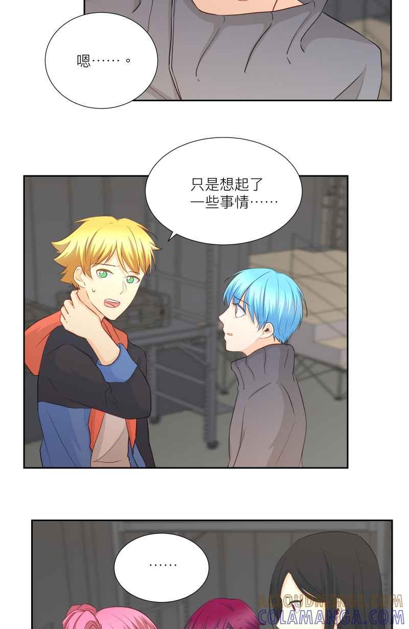 《隐之声》chapter33：父子 第5页