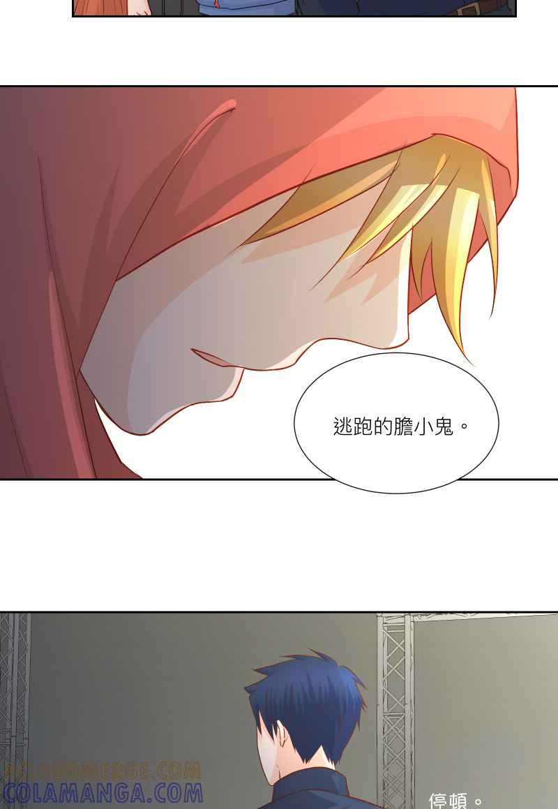 《隐之声》chapter33：父子 第29页