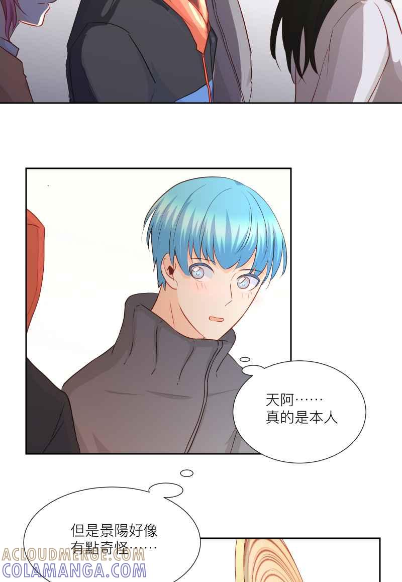 《隐之声》chapter33：父子 第25页