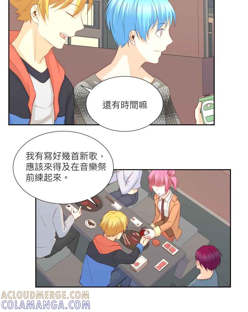 《隐之声》chapter33：父子 第35页