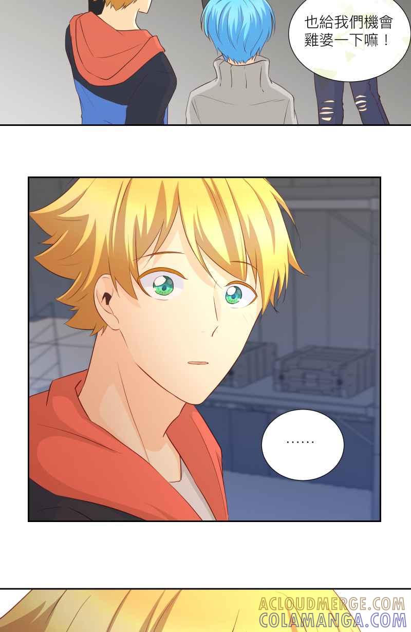 《隐之声》chapter33：父子 第7页