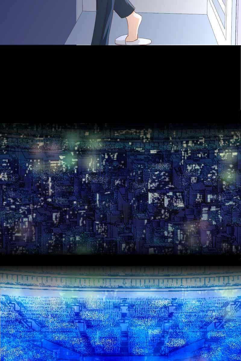 《隐之声》chapter34：隔阂 第41页