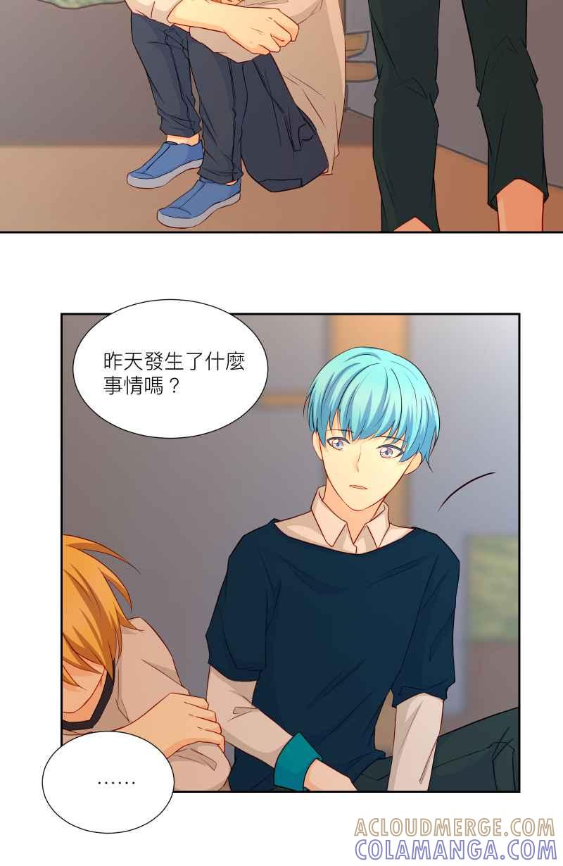 《隐之声》chapter35：心魔 第21页
