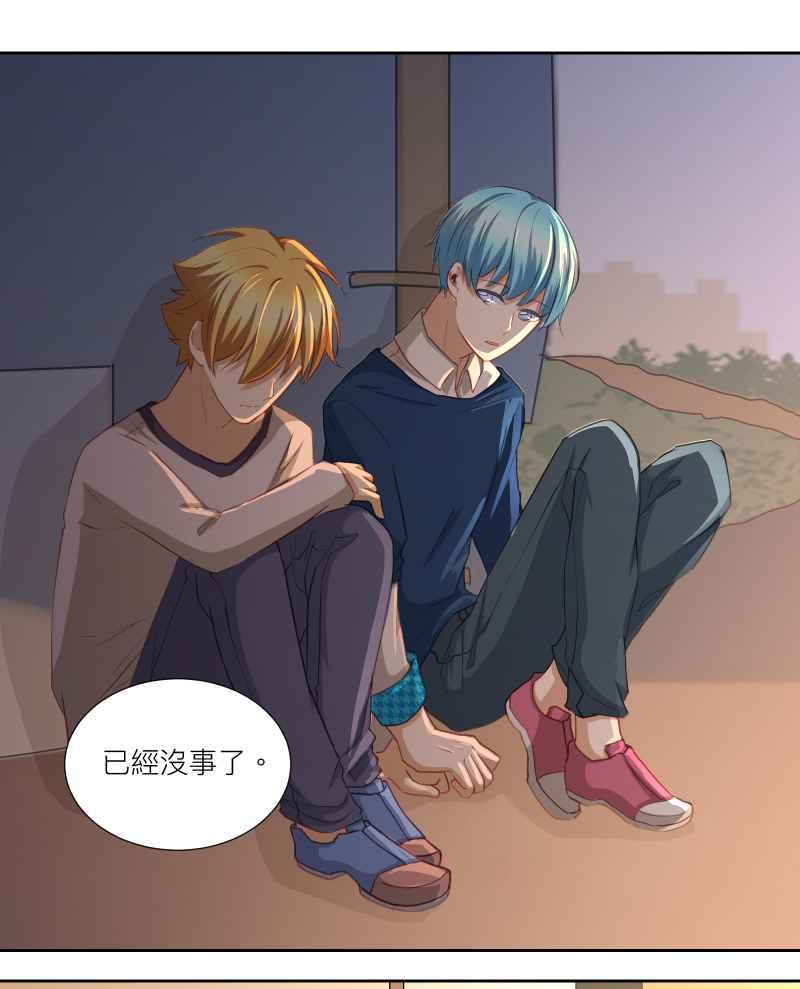 《隐之声》chapter35：心魔 第38页