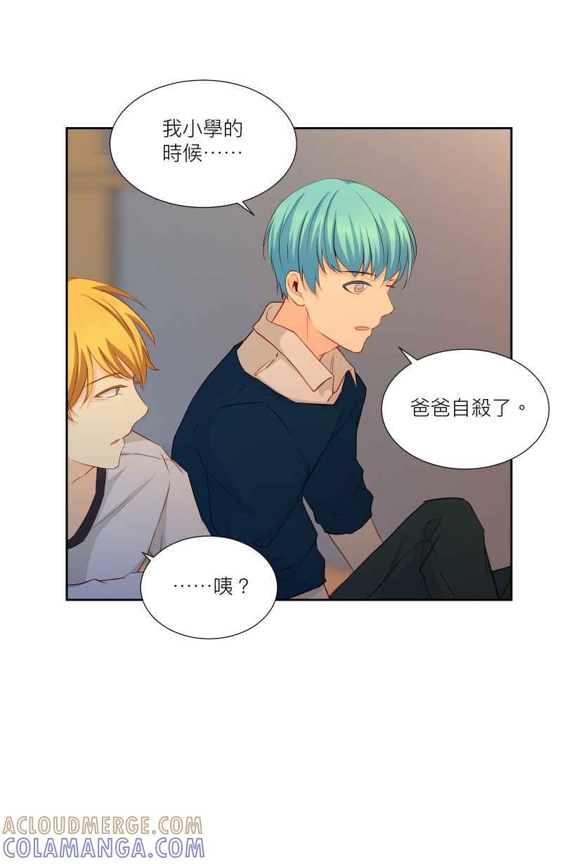 《隐之声》chapter35：心魔 第25页