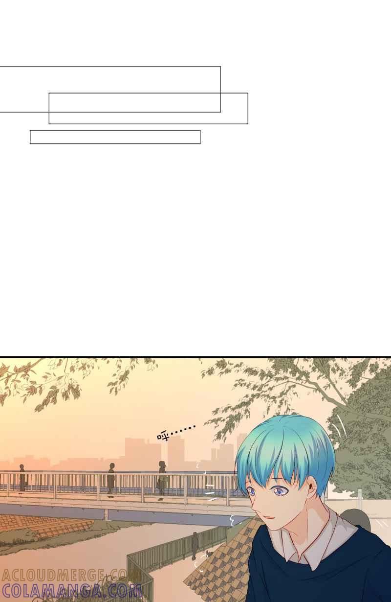 《隐之声》chapter35：心魔 第19页