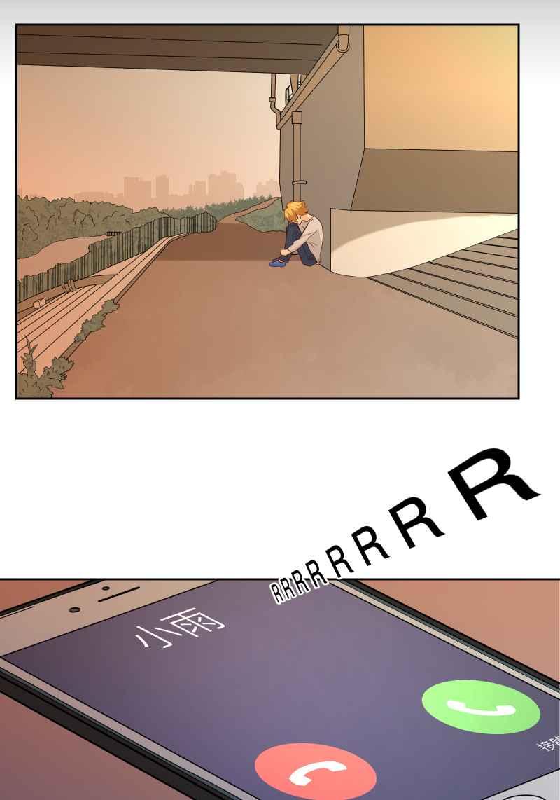 《隐之声》chapter35：心魔 第12页