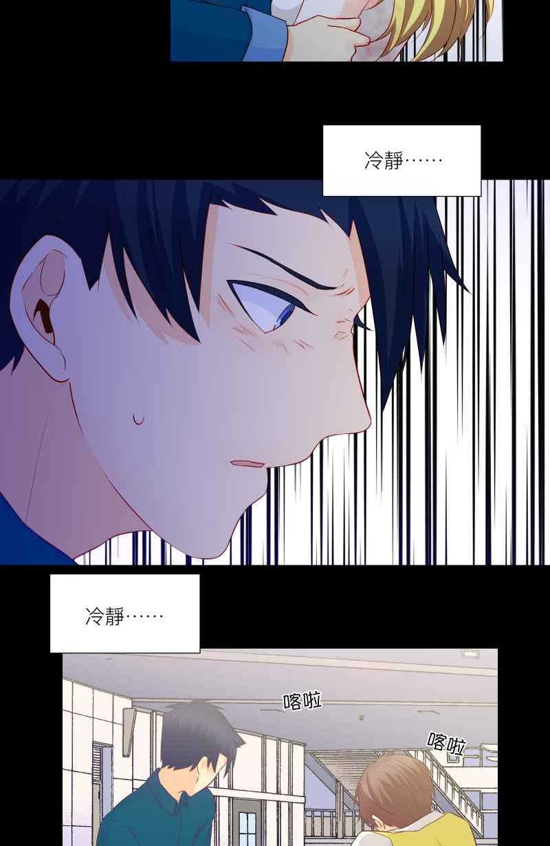 《隐之声》chapter36：安可曲 第2页