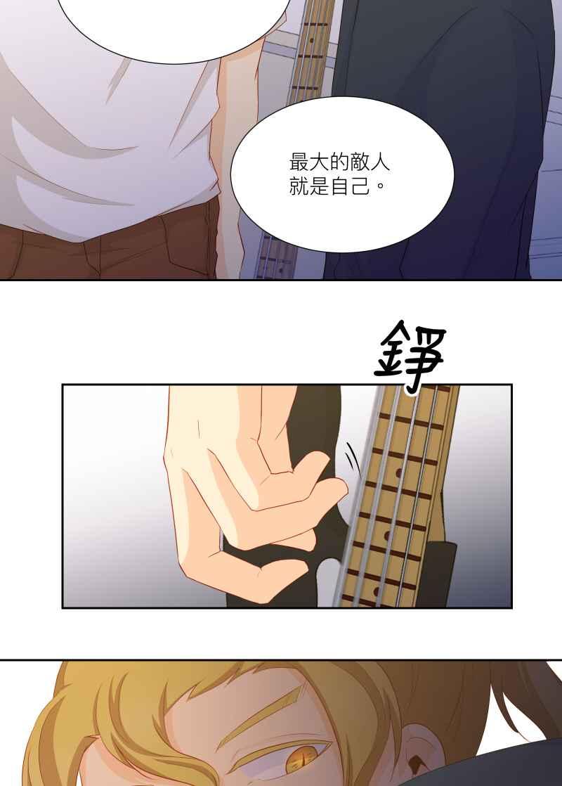 《隐之声》chapter36：安可曲 第36页