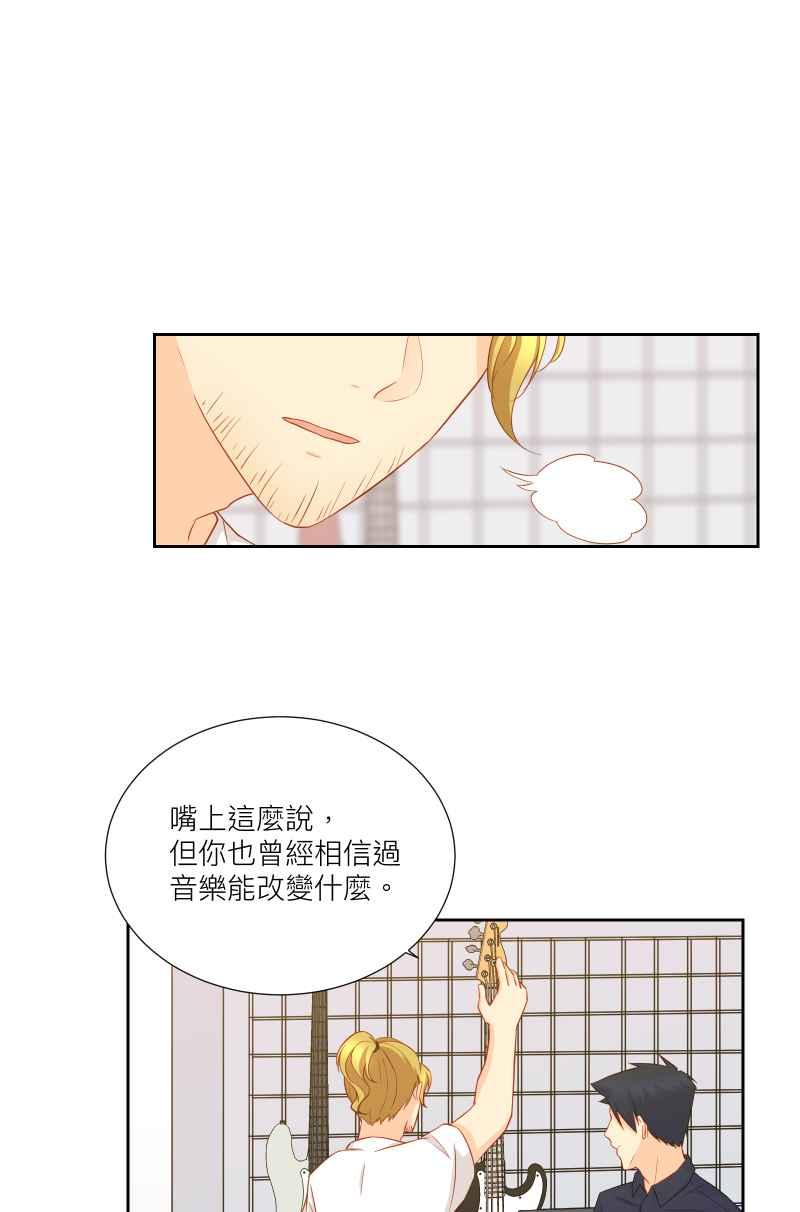 《隐之声》chapter36：安可曲 第29页