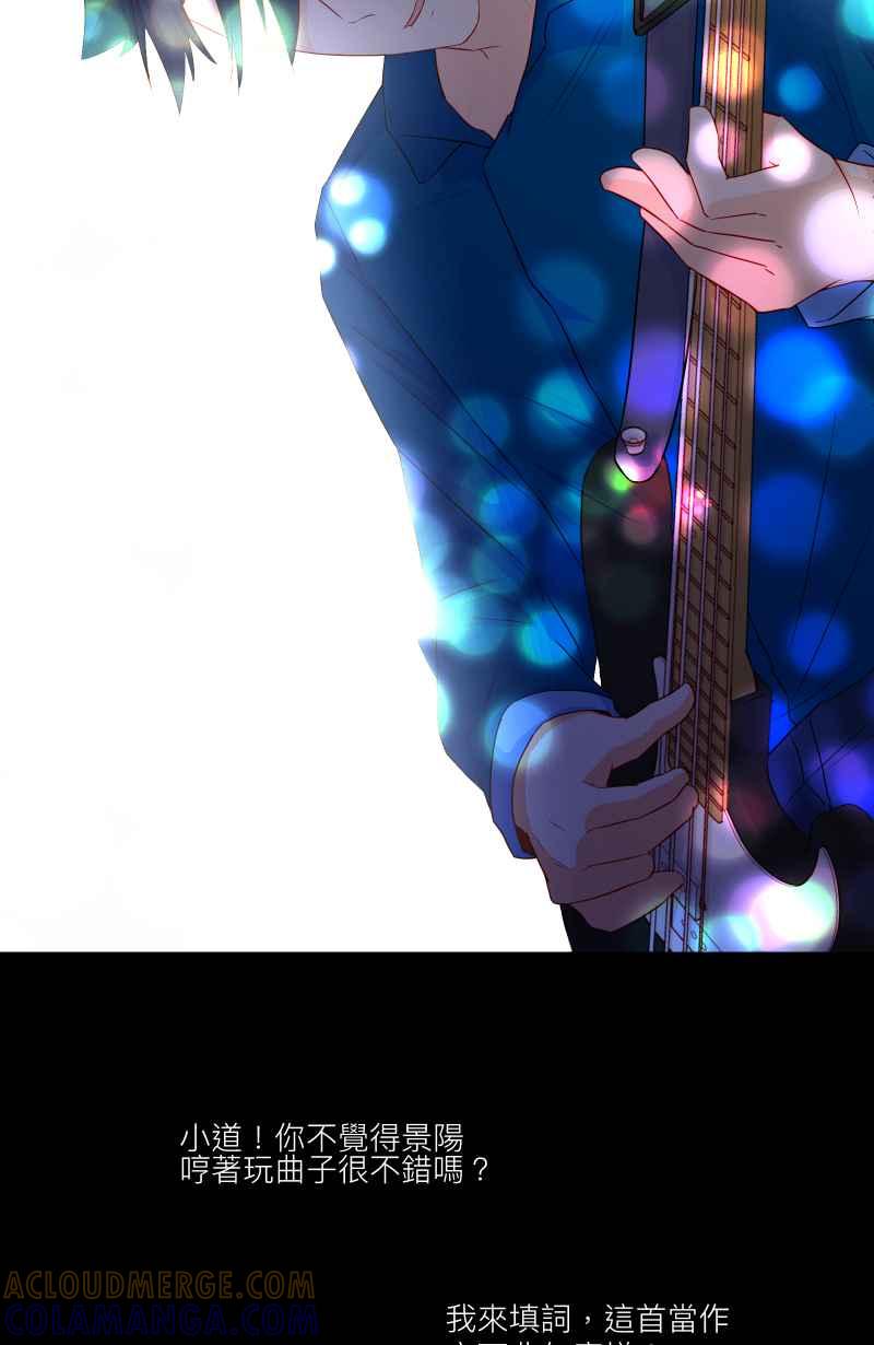 《隐之声》chapter36：安可曲 第19页