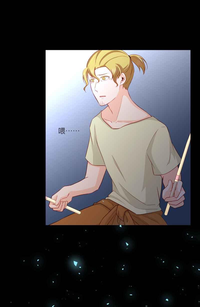 《隐之声》chapter36：安可曲 第11页