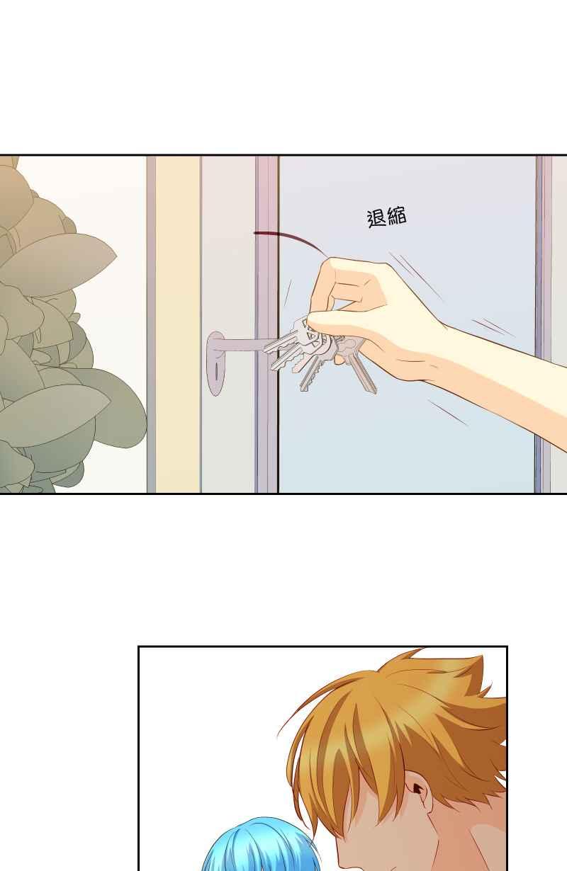 《隐之声》chapter36：安可曲 第41页