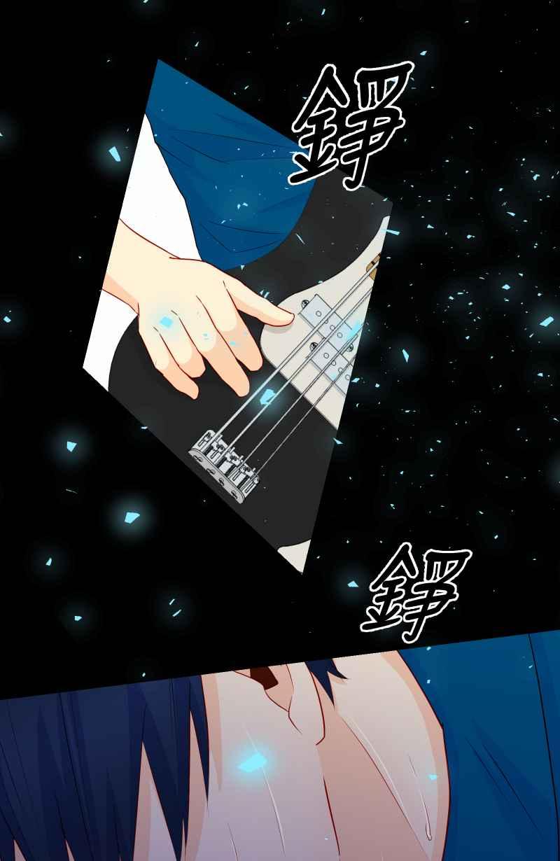 《隐之声》chapter36：安可曲 第12页