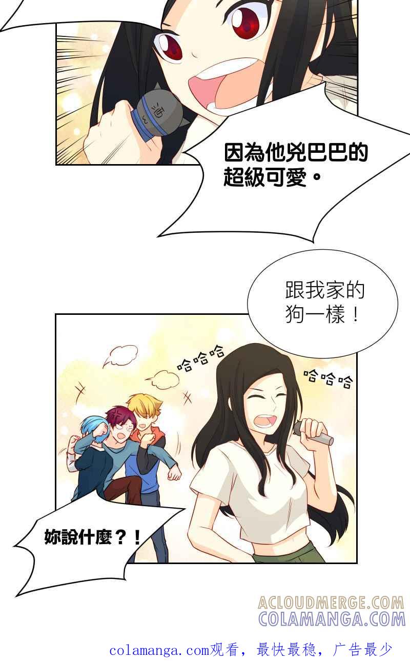 《隐之声》chapter36：安可曲 第52页