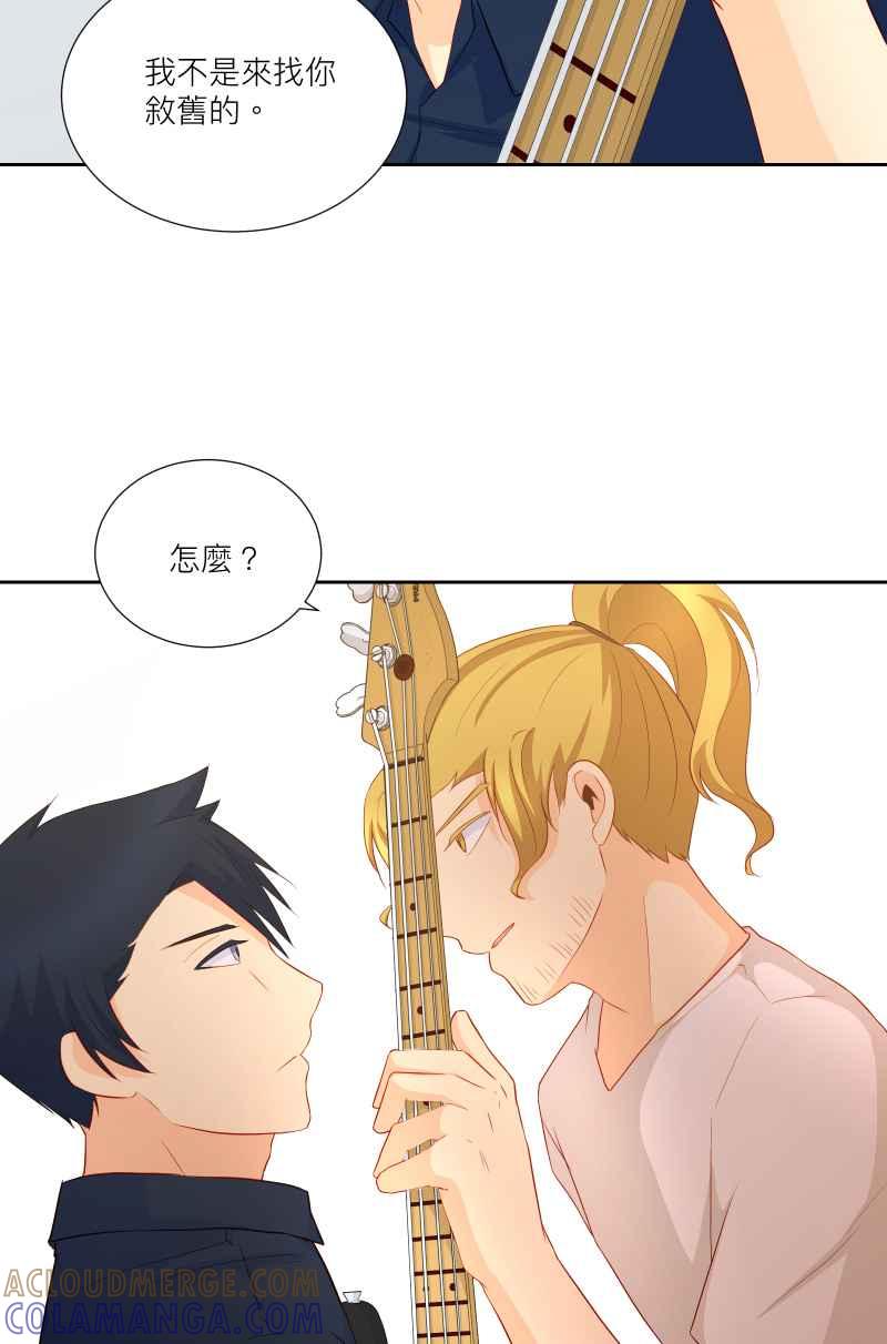 《隐之声》chapter36：安可曲 第31页