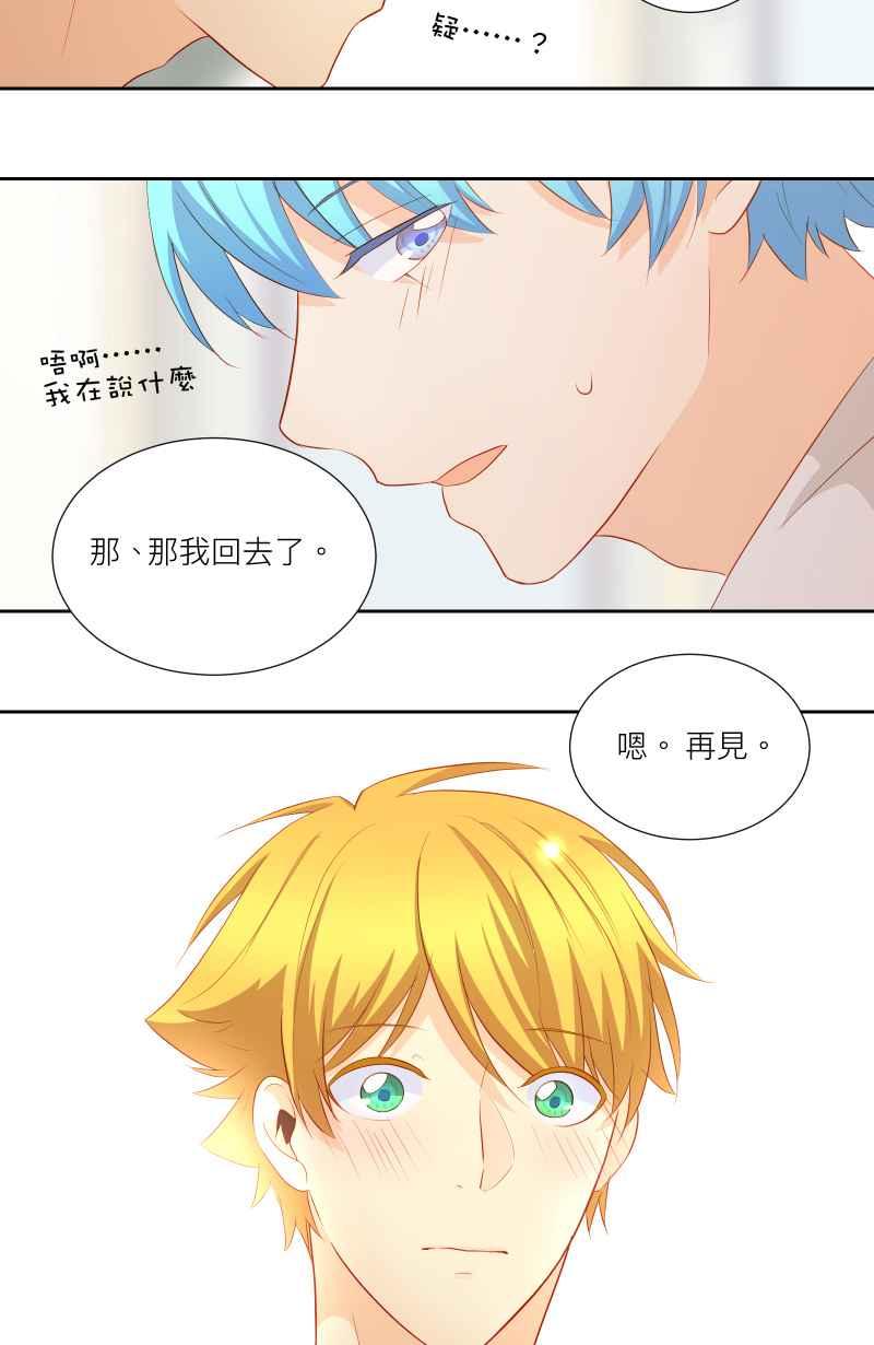 《隐之声》chapter36：安可曲 第48页