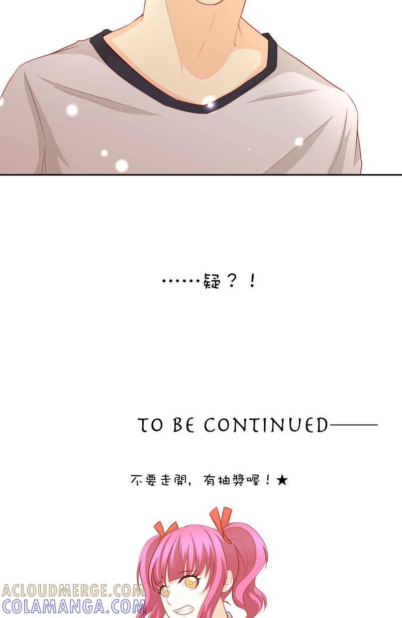 《隐之声》chapter36：安可曲 第49页