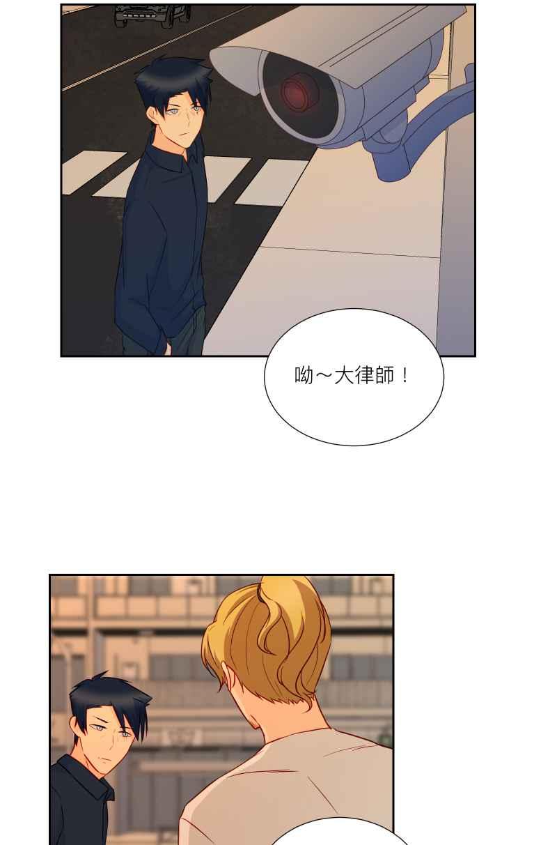 《隐之声》chapter36：安可曲 第24页