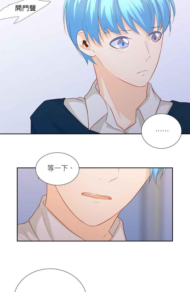 《隐之声》chapter36：安可曲 第45页
