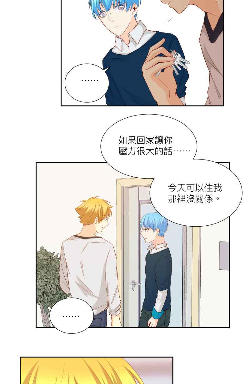 《隐之声》chapter36：安可曲 第42页