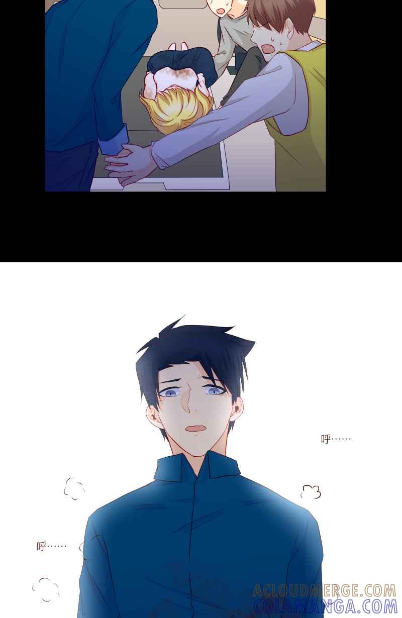 《隐之声》chapter36：安可曲 第4页