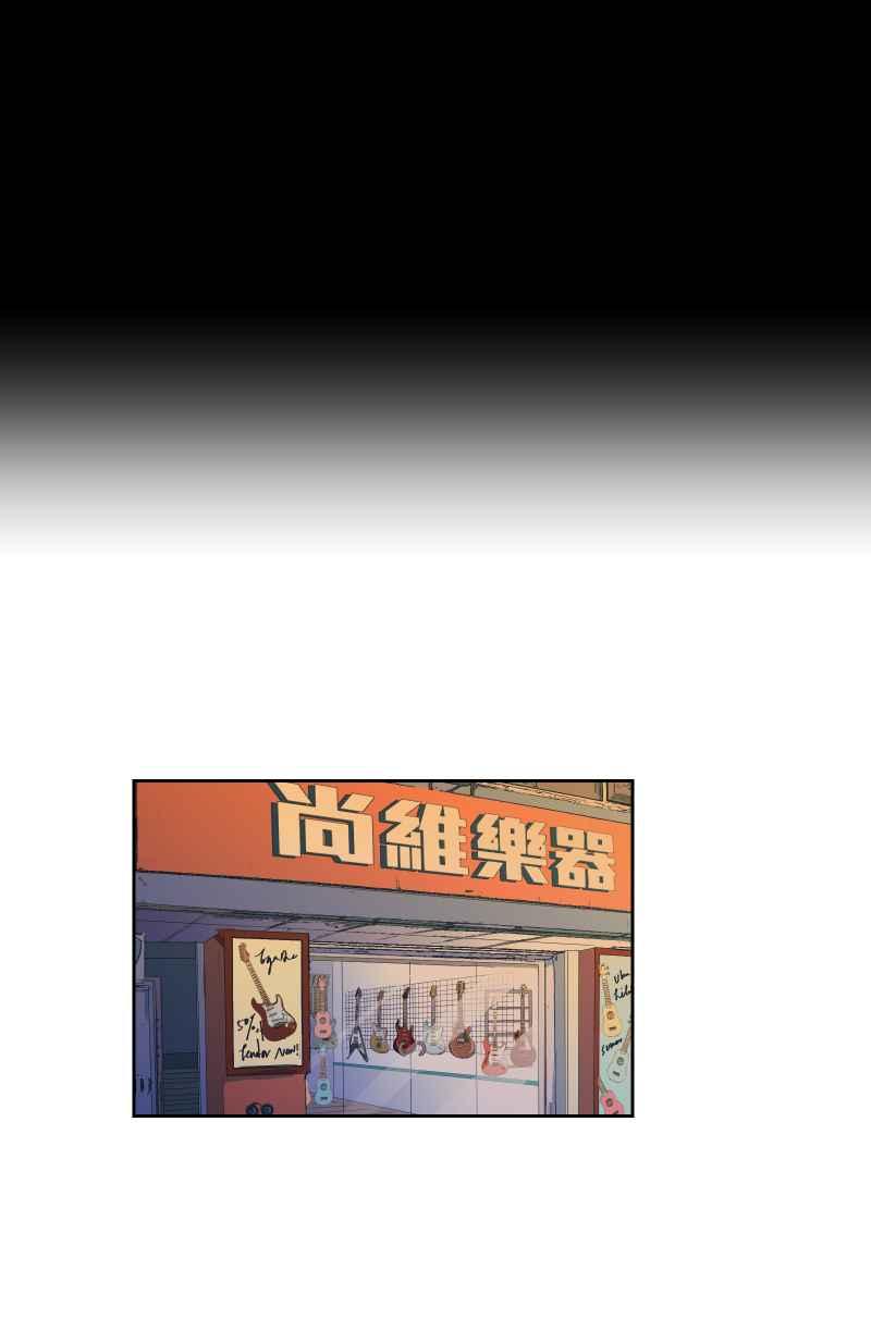 《隐之声》chapter36：安可曲 第23页