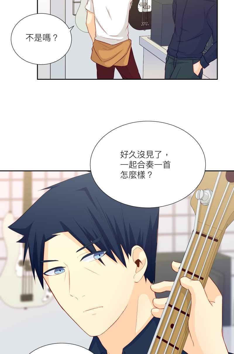 《隐之声》chapter36：安可曲 第30页