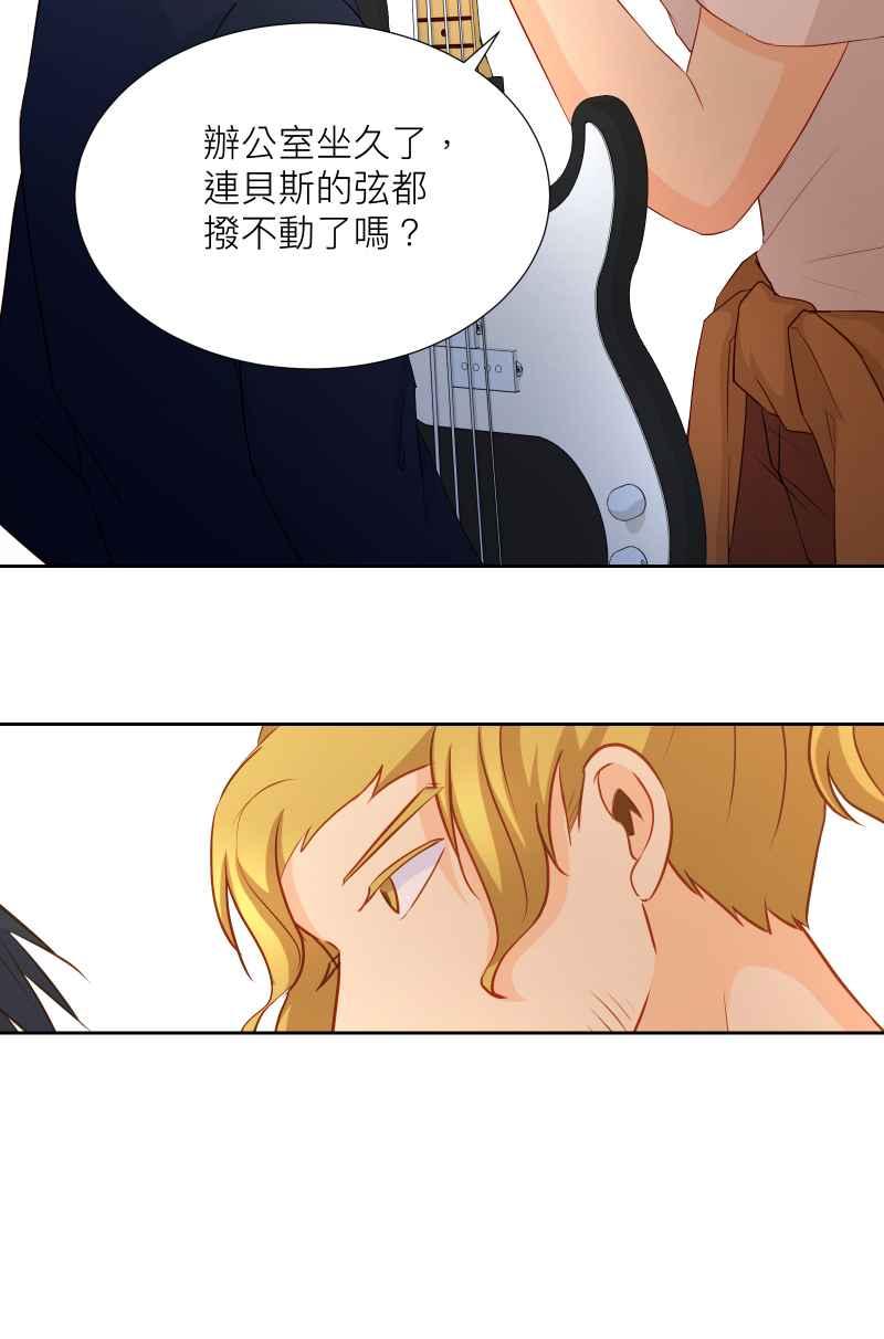 《隐之声》chapter36：安可曲 第32页